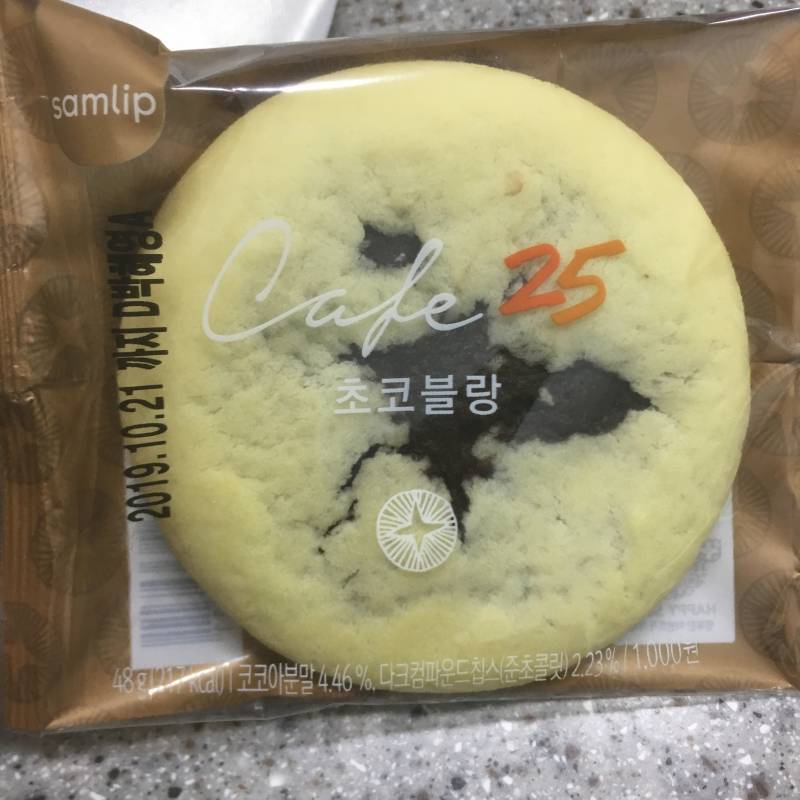 지에스 이거 아는사람 | 인스티즈