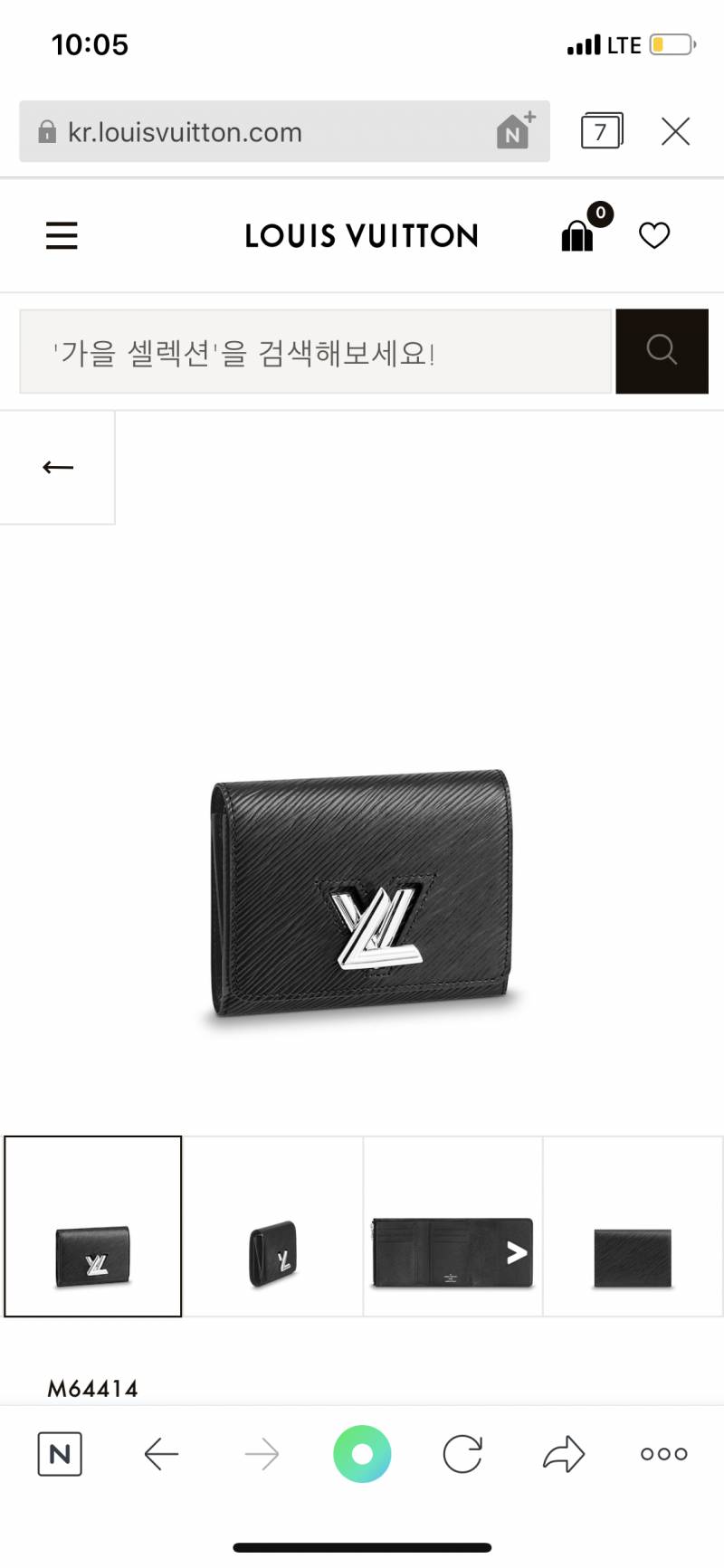 지갑골라줄사람 구함 | 인스티즈