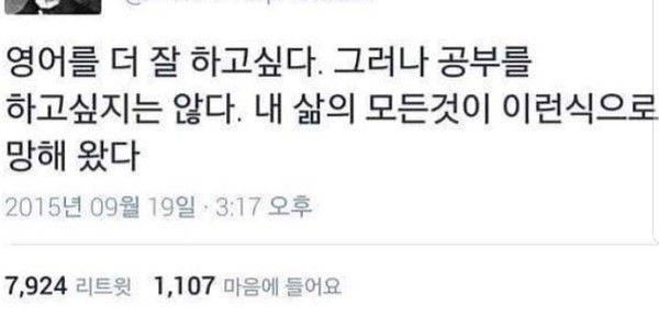 이거 두개 진짜 팩폭... | 인스티즈