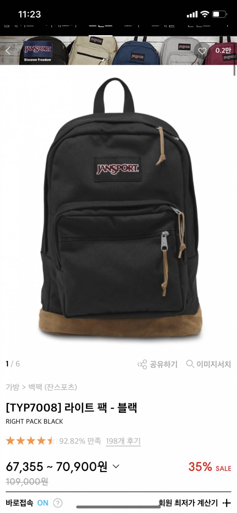 여러분 가방 한번만 골라주세요!💖💖 | 인스티즈