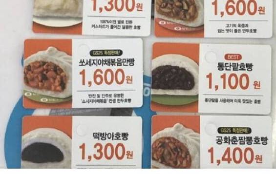 아니 애들아 너네 팥 둘중 하나 골라봐 이거 너무 밸붕아니야??‼️ | 인스티즈