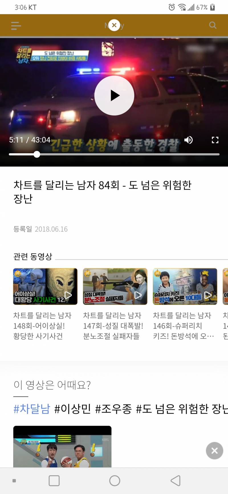 심심한 익들 이거 봥 | 인스티즈