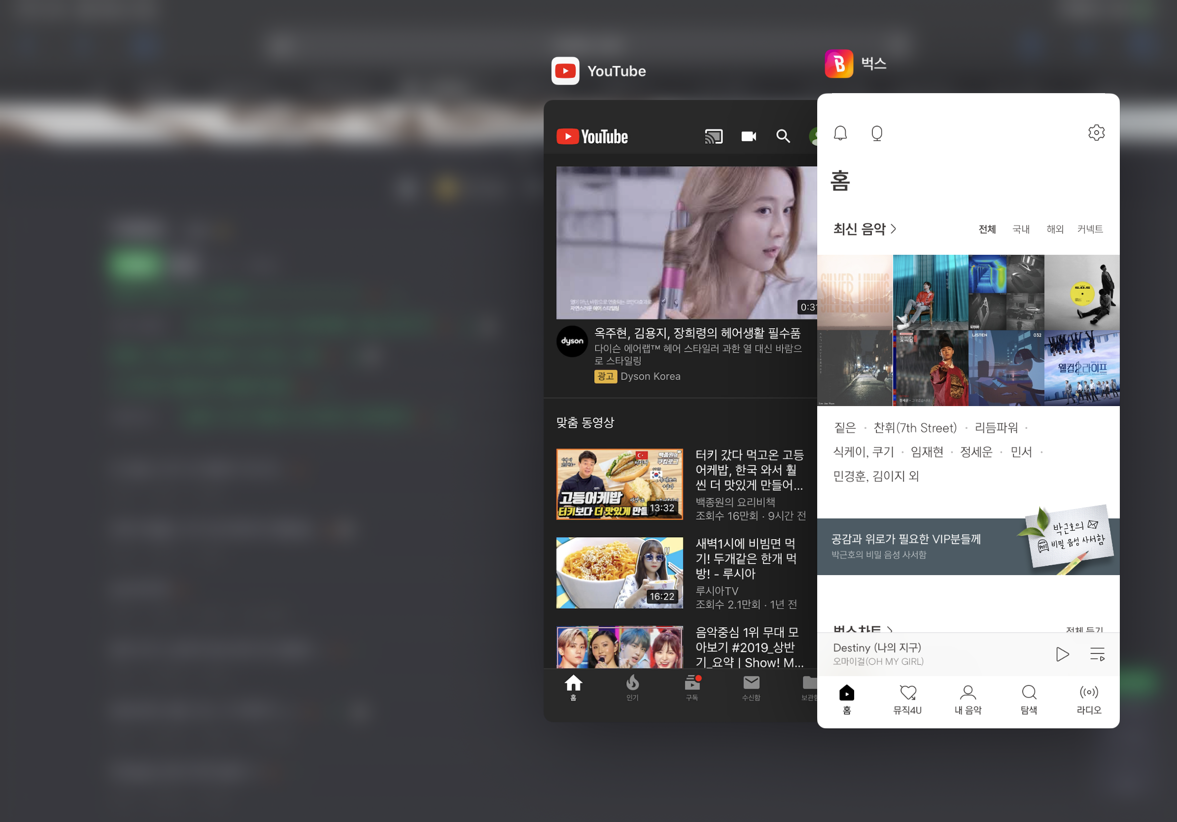 아이패드 업뎃하니까 훨씬편해진느낌 | 인스티즈