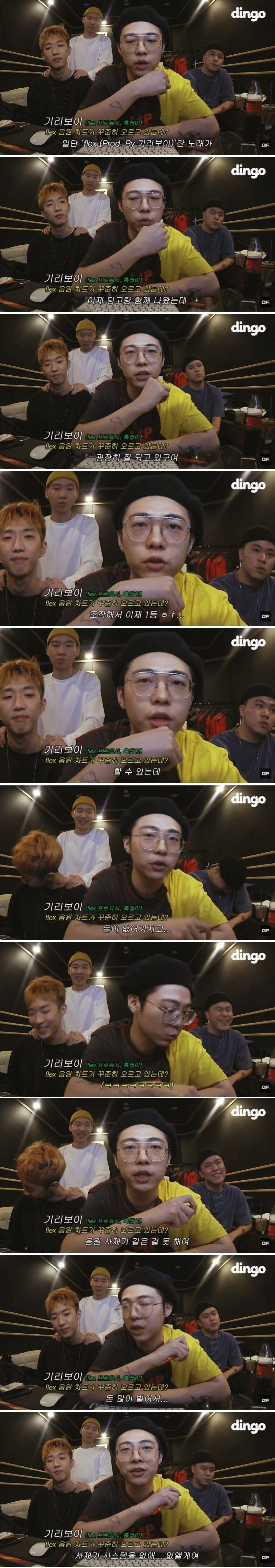 음원 내는 가수들이 사재기라는데 | 인스티즈