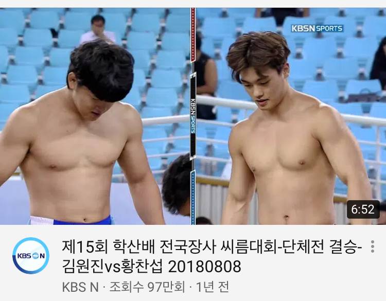 씨름선수 너무 잘생겨서 썸네일 보고 홀린듯이 들어갔는데 | 인스티즈