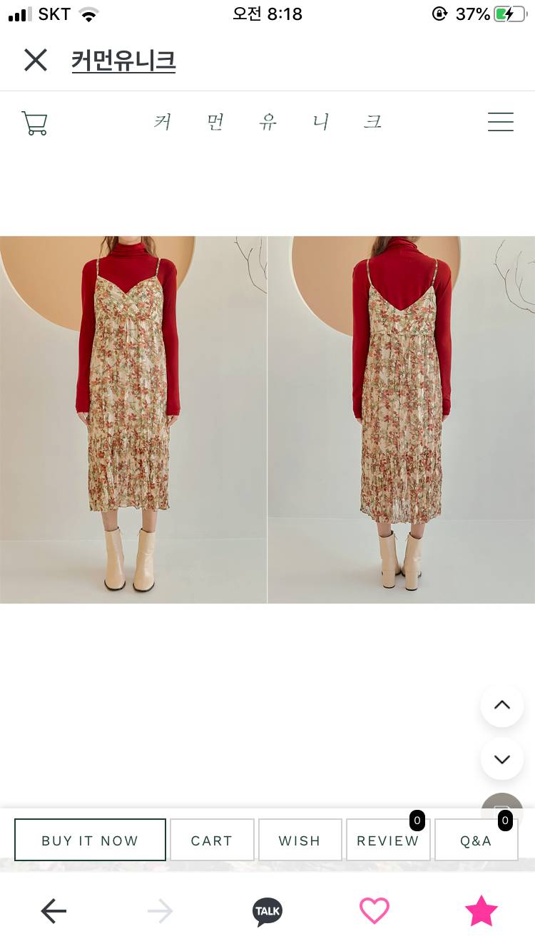 💛이거 골라주면 남은 올해 돈 쑥쑥 들어온다💛 | 인스티즈