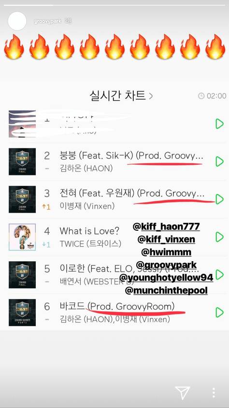 음원 내는 가수들이 사재기라는데 | 인스티즈