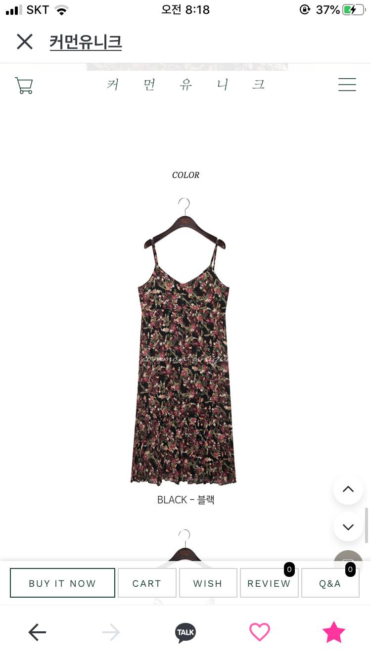 💛이거 골라주면 남은 올해 돈 쑥쑥 들어온다💛 | 인스티즈