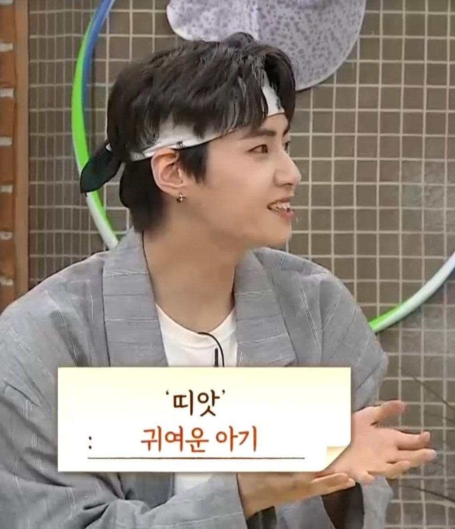 우리 띠앗이 ㅠㅠㅠ 진혁이 띠앗아 ㅠㅠㅠ | 인스티즈