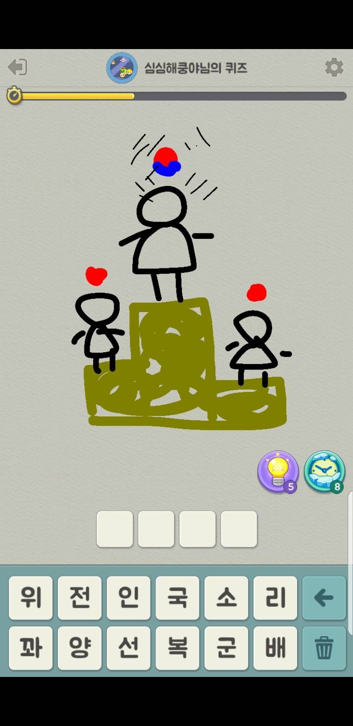 이거 답이 뭘까.. | 인스티즈