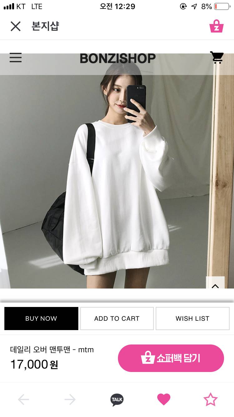 살말 너무 길어서 고민중인데ㅜ어때... | 인스티즈