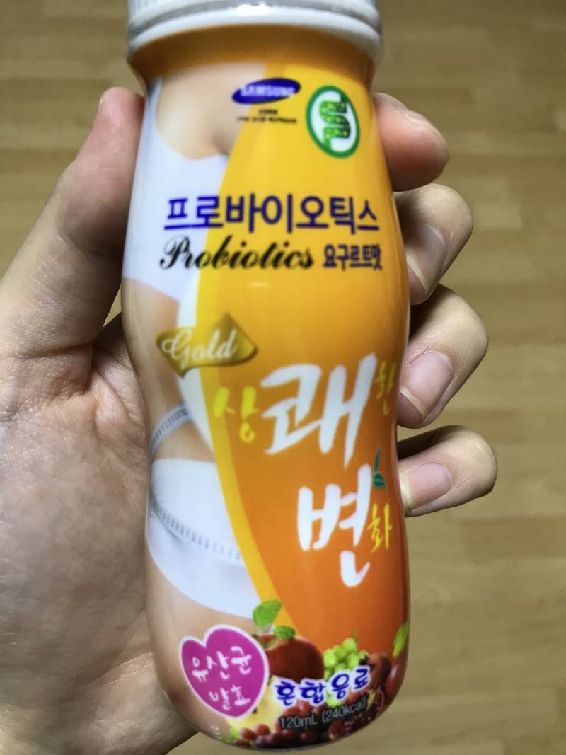 변비 걱정하는 익들 이거 먹어... | 인스티즈