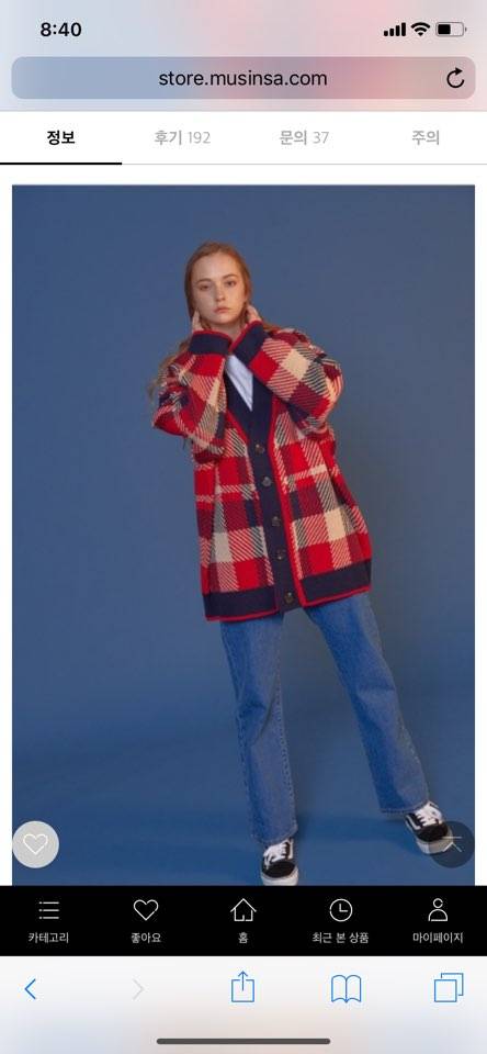 이거 옷 어때?? 살말 골라주 | 인스티즈