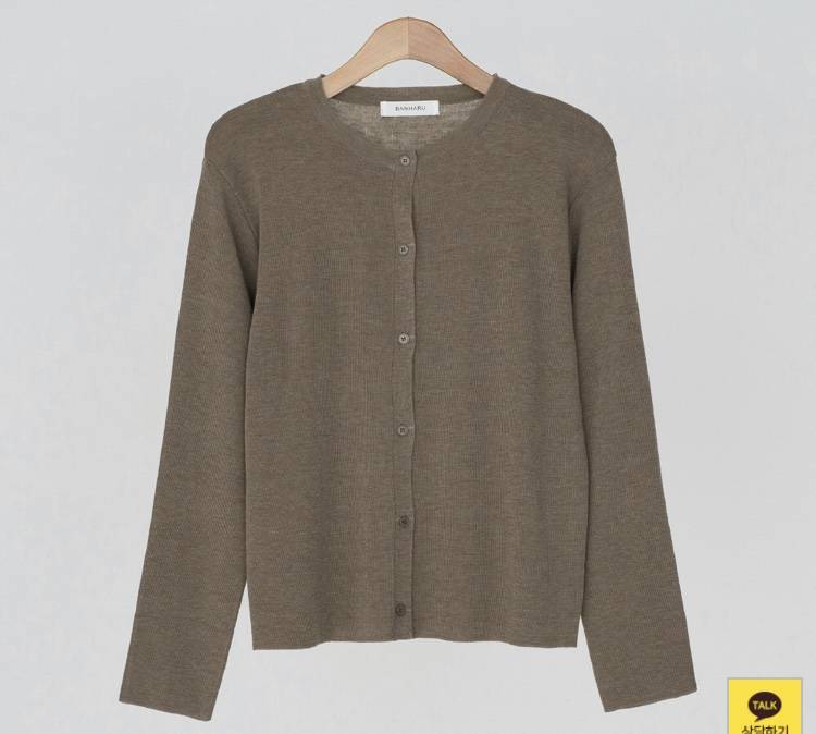 가디건 뭐가나아!!?? | 인스티즈