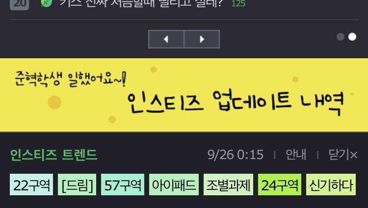 엥 이거 주르륵님이 올리신거야? | 인스티즈