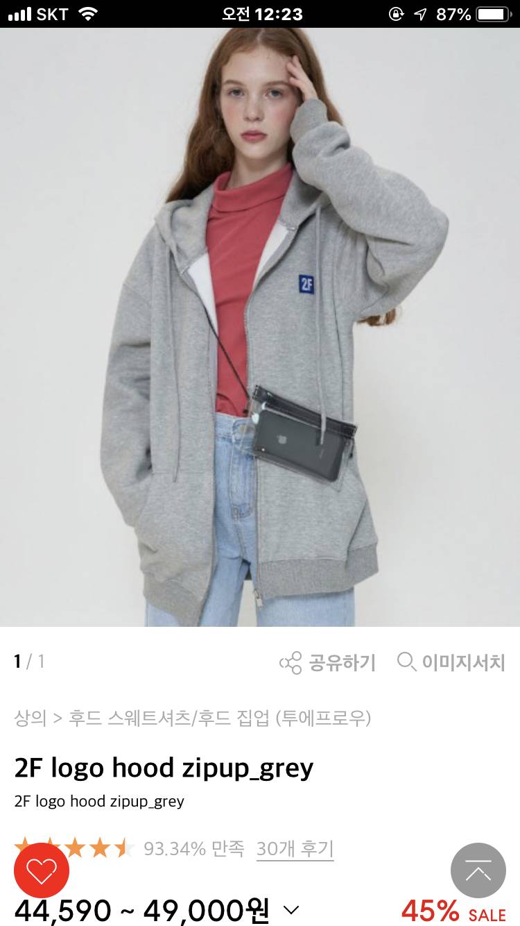 후집 살말 골라줭 살11말22 | 인스티즈