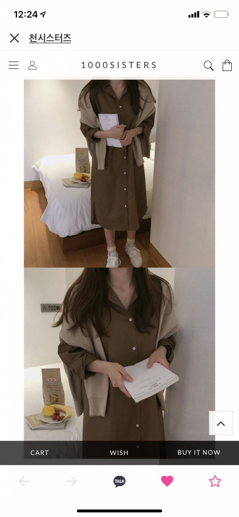 원피스 골라주세욤..! | 인스티즈