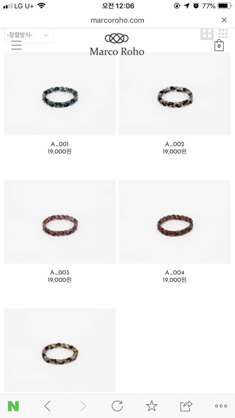 반지 골라줘.. | 인스티즈