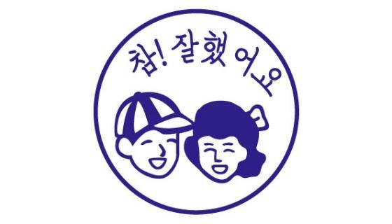 아앜ㅋㅋㅋㅋㅋㅋㅋㅋㅋㅋ주르륵님 긔여우셔 | 인스티즈