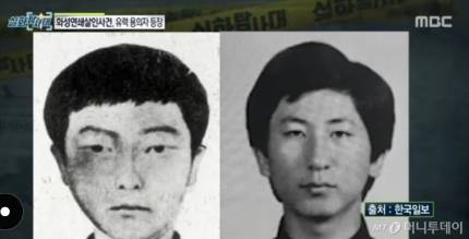 아니 진짜.. 화성연쇄 범인 얼굴 보니깐 사람 관상이란게 있나보네 (사진주의) | 인스티즈