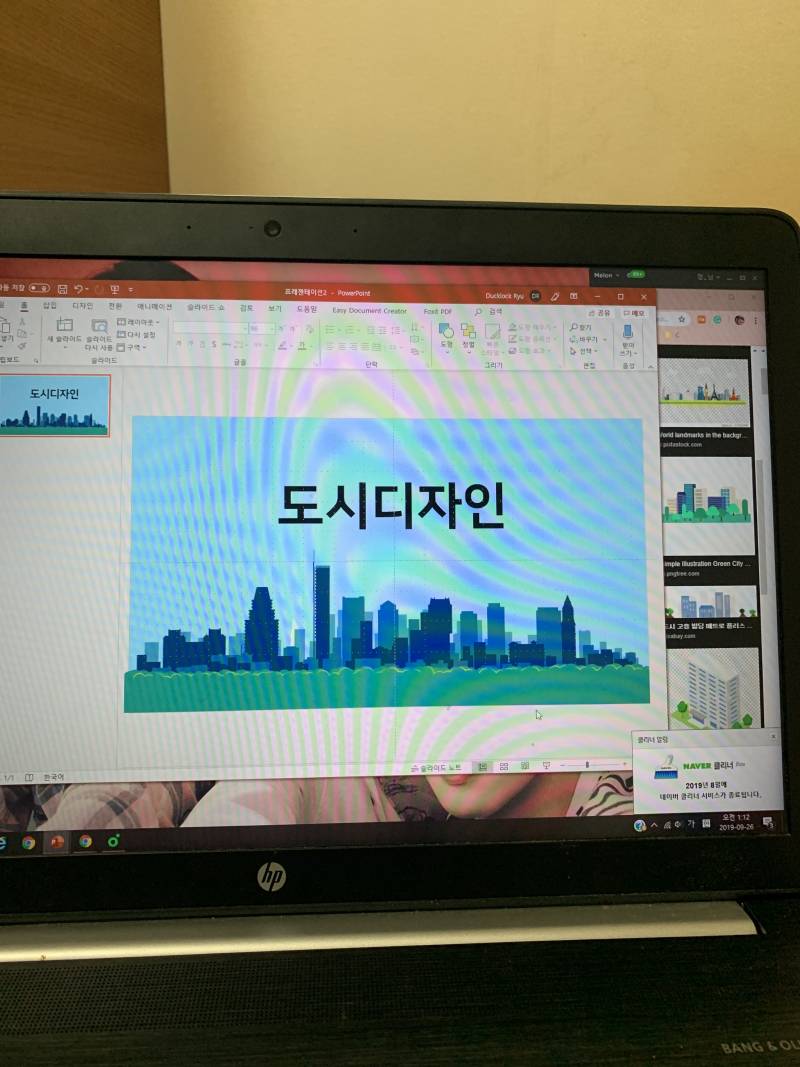 피피티 뭐가 나아? | 인스티즈