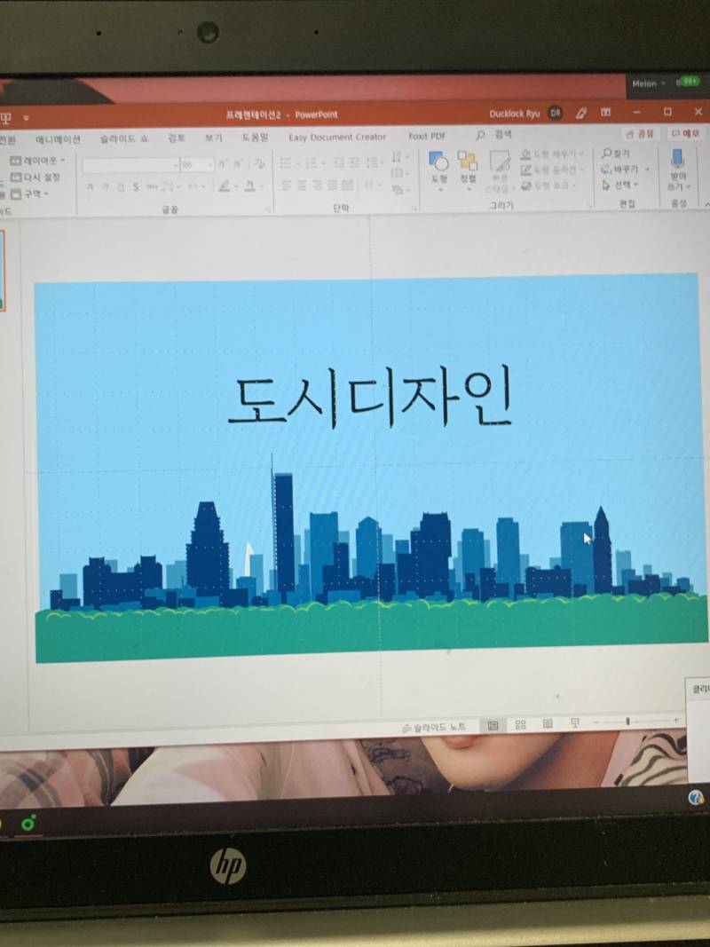 피피티 뭐가 나아? | 인스티즈