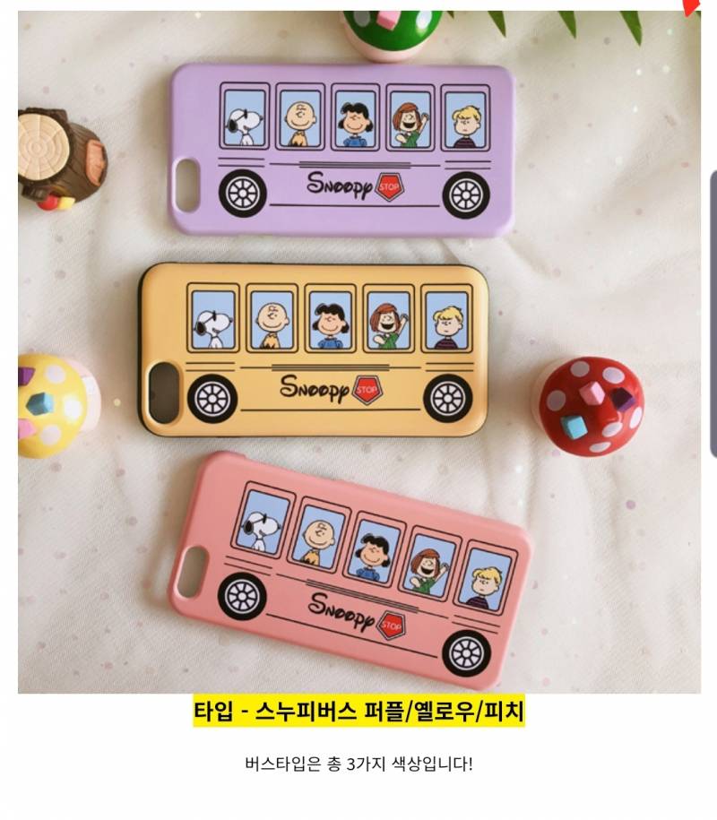 휴대폰케이스 골라주는사람......면접열라잘보고..대학들어간다... | 인스티즈