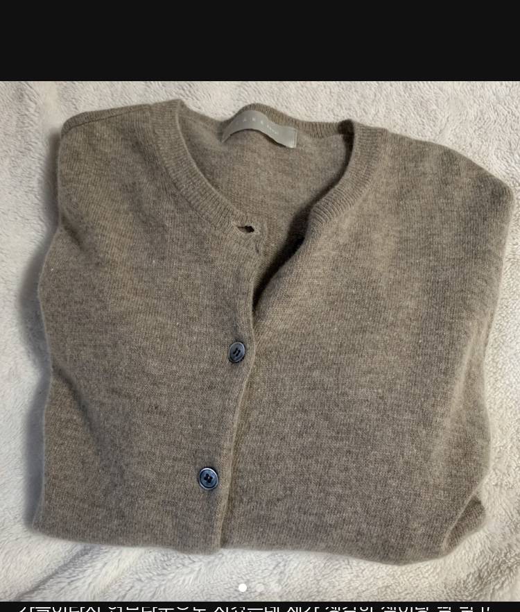 대익 쓰니 가디건 색 골라주고가면 5만원 줍는당🙋🏻‍♀️❤️ | 인스티즈