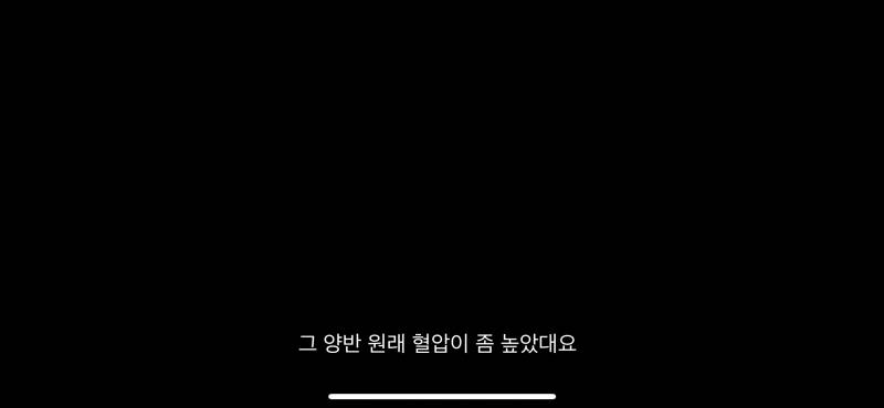 불한당 이장면 있잖아 (스포주의) | 인스티즈