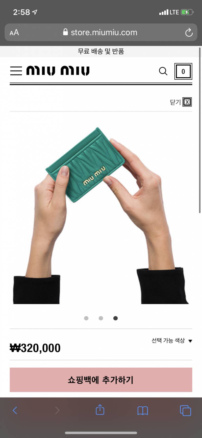 얘들아 이 지갑 안예뿌ㅠㅠ? | 인스티즈