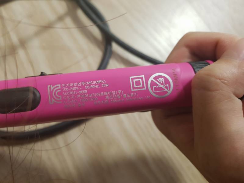 이 미니고데기 몇 도인지 아는 익 있어? | 인스티즈