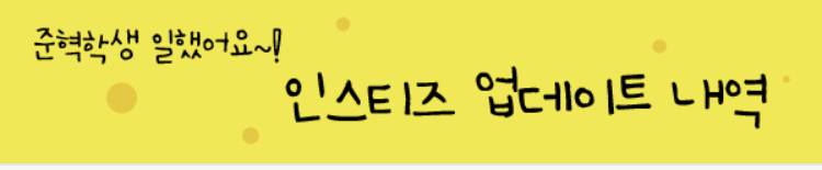 인티 모얔ㅋㅋㅋㅋㅋㅋㅋㅋㅋㅋㅋㅋㅋㅋ | 인스티즈