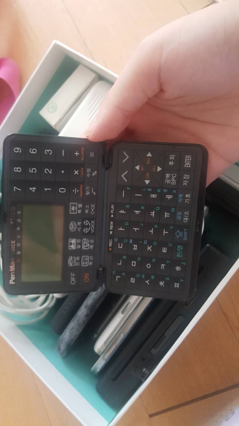 우리집에 처음보는 기기(낡은 거) 뭔가 하고 봤더니 1997년도 건가봐 ㅋㅋㅋ | 인스티즈