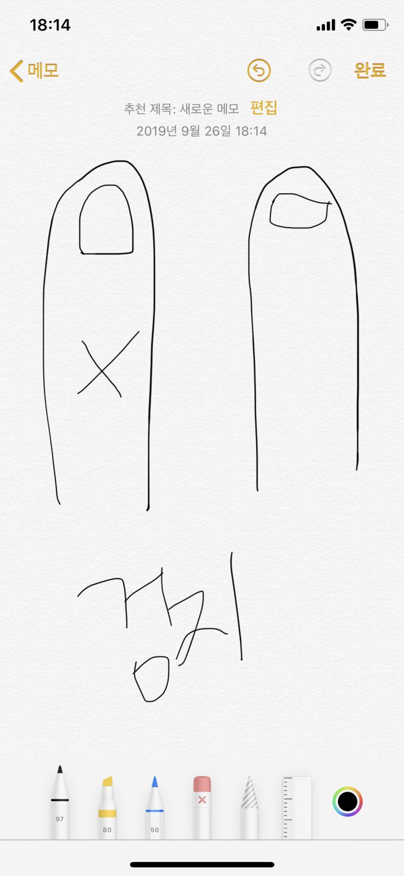 검지손톱 이런 모양이면 네일 하기 힘들겠지? | 인스티즈