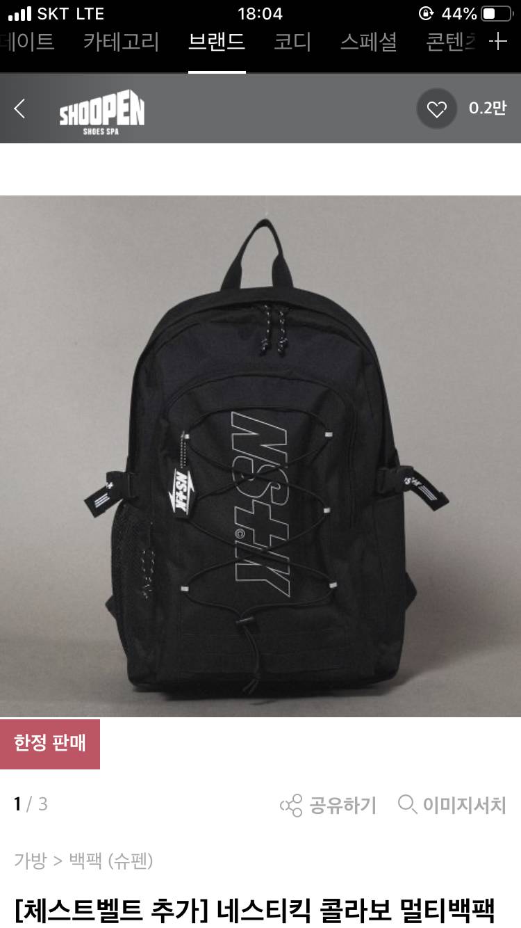 대학생 가방으로 뭐가 나아?? | 인스티즈