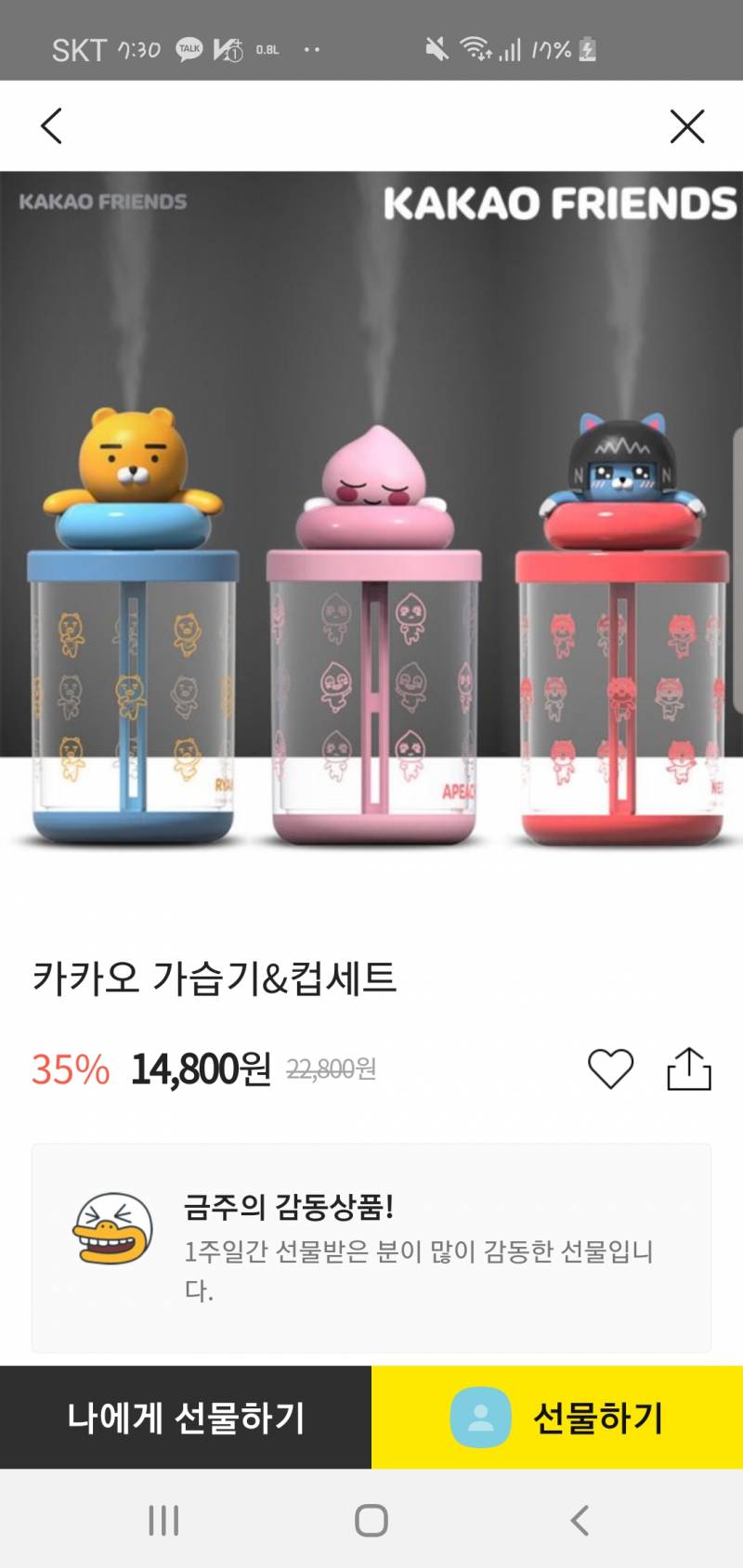 친오빠 생일선물 뭐가 더 좋을까!? | 인스티즈