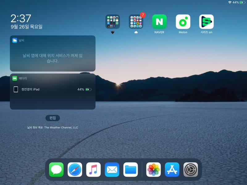 아이폰 잘알 익들 들어와주라ㅠㅠㅠ | 인스티즈
