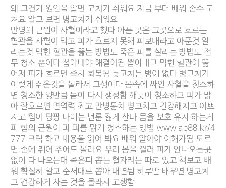 익들아 이거 무슨 말이야...?ㅋㅋㅋㅋㅋ | 인스티즈