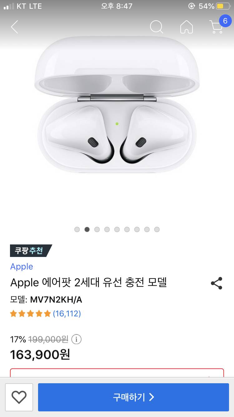 쿠팡 이거 정품이야? | 인스티즈