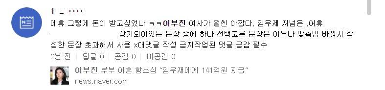 이게뭐얔ㅋㅋㅋㅋㅋㅋㅋㅋㅋㅋ | 인스티즈