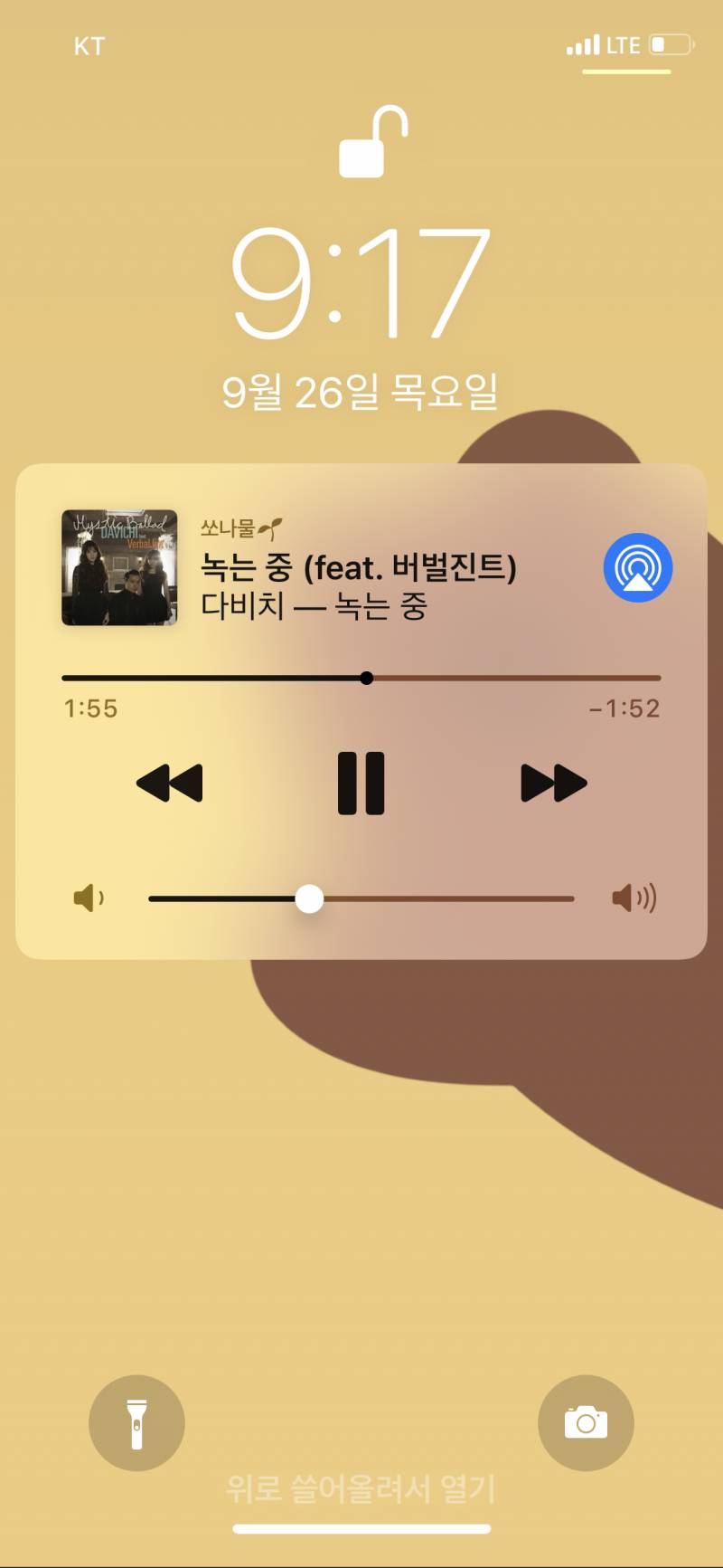 익드라 에어팟 소리 이정도도 새어나갈까? | 인스티즈