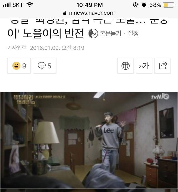 노네 진짜 이거 아냐 유행돌고도는거 내기준 끝판왕 | 인스티즈