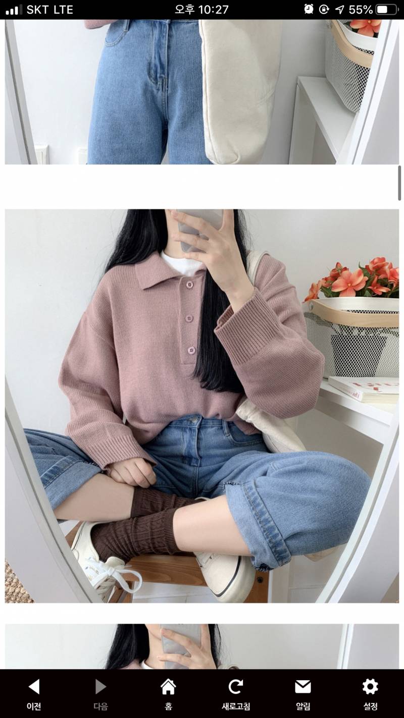 분홍색이랑 베이지랑 둘중에 뭐할까⁉️⁉️골라주라!! | 인스티즈