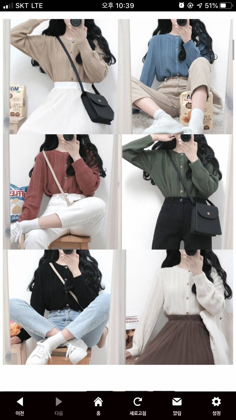 이 중에 하나 골라주라!!별로야???⁉️⁉️골라주라! | 인스티즈