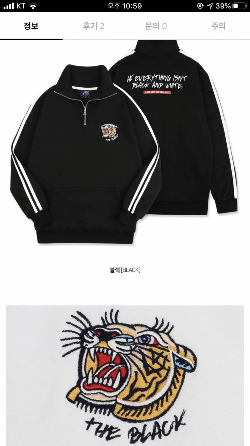 ❌이 옷 어때??????❌ | 인스티즈