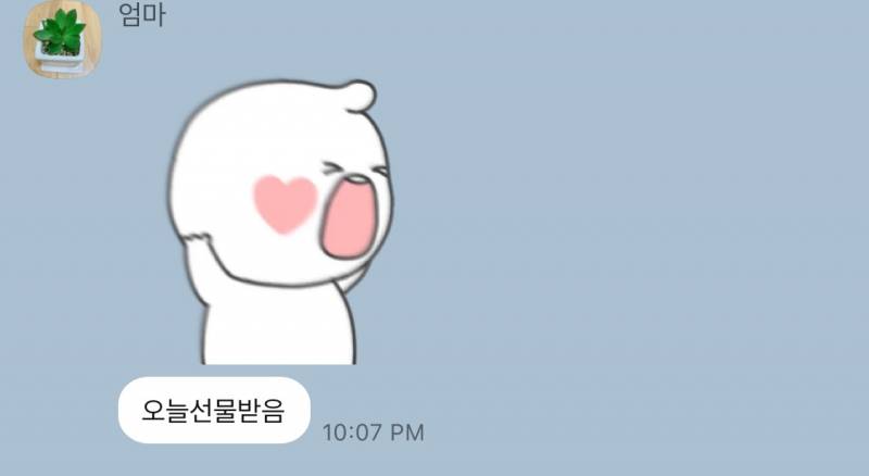 울엄마 뜬금없어 ㅜㅜ | 인스티즈