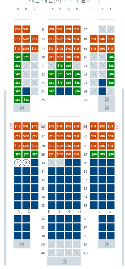 해외여행 자주 가는 익들!!! 비행기 좌석좀 봐주라ㅠㅠㅠ | 인스티즈