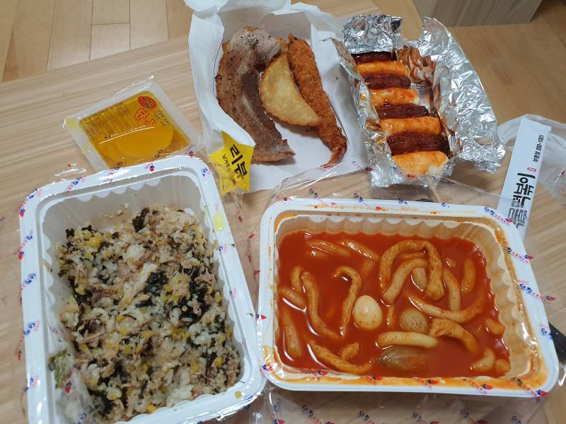 쓰니 이 시간에 밥 먹는다😀😀 | 인스티즈