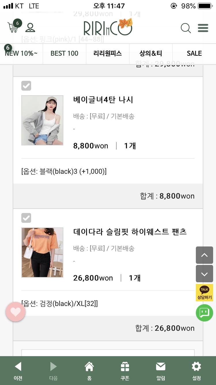 여기서 뺄거 뭐 있을까? 40 | 인스티즈