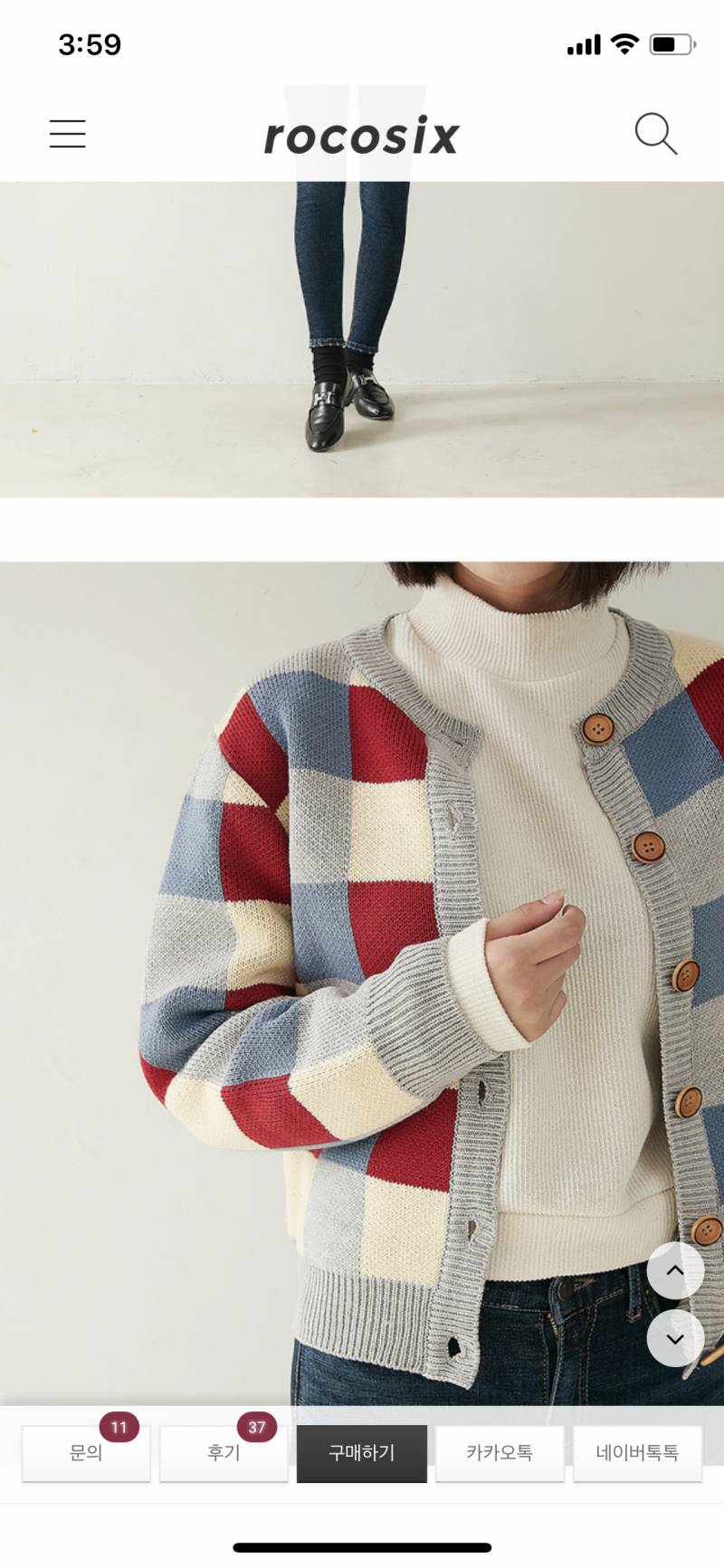 가디건 사면 후회할깡 ??💙 | 인스티즈